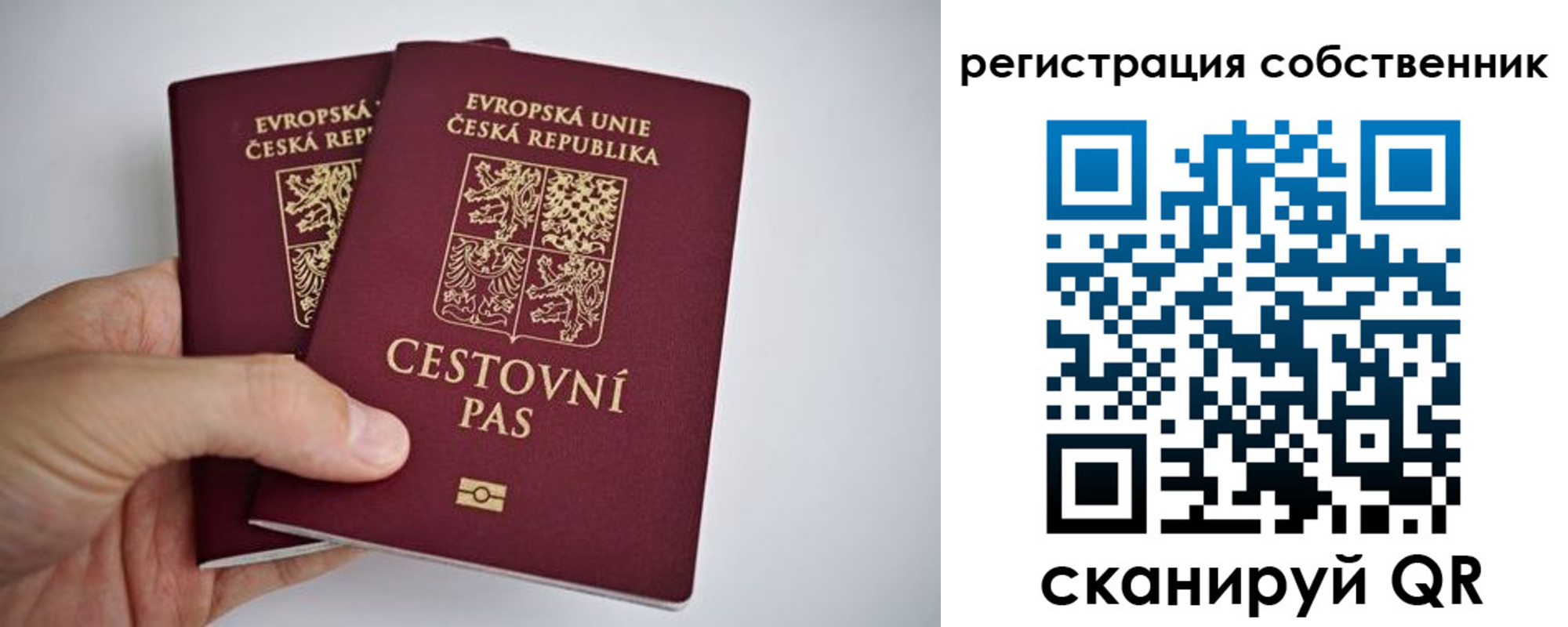 временная регистрация в квартире в Ижевске