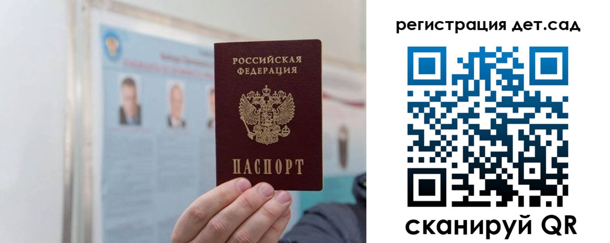 временная регистрация гарантия в Ижевске