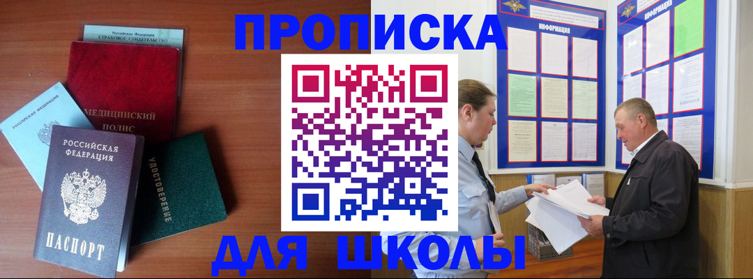 форма 3 в Ижевске